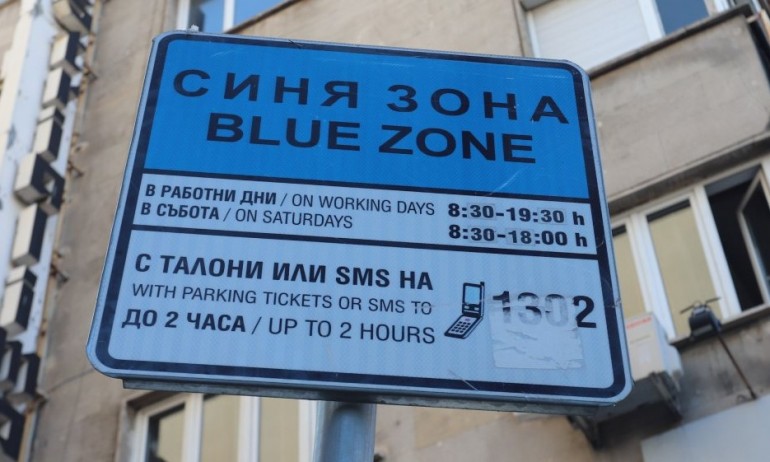 От Спаси София искат почти двойно увеличение на синя и зелена зона в София - Tribune.bg