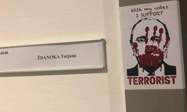 Вратите на евродепутати осъмнаха с надписи поддържам тероризма - Tribune.bg