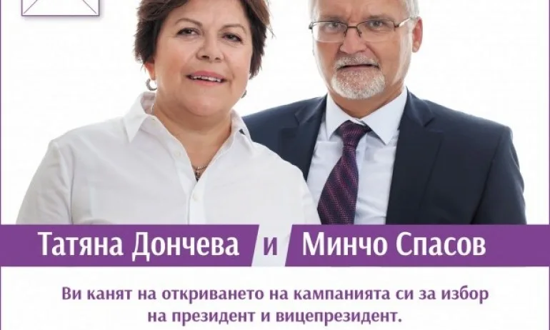 Антон Тодоров: Безсрамието и наглостта на Татяна Дончева достига зеещи висини! - Tribune.bg