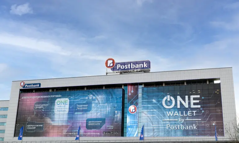 Вноска без такса и през уикенда предлага Пощенска банка - Tribune.bg