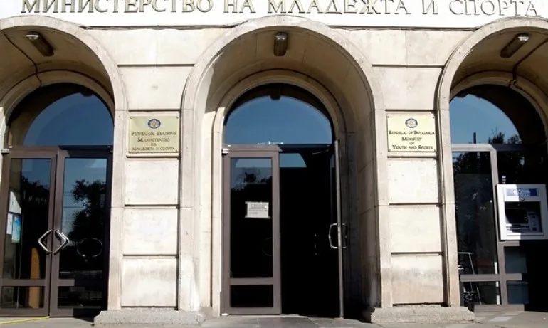 ММС с писмо до спортните федерации във връзка с епидемичната обстановка в България - Tribune.bg