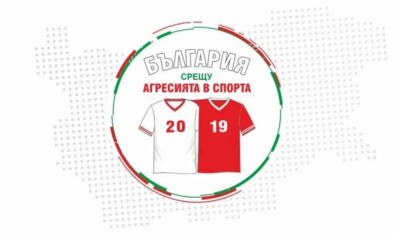 Млади атлети и журналисти се включват в проект срещу агресията в спорта - Tribune.bg