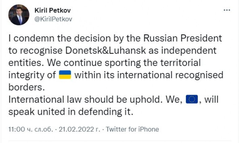 Кирил Петков с позиция за Украйна: We continue sporting* - Tribune.bg