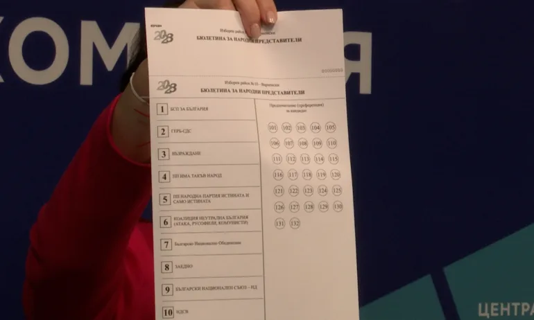 ЦИК показа бюлетините – хартиената отново 60 см, от машината – 20 см. - Tribune.bg
