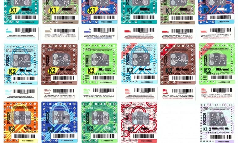 Уикенд винетката ще струва 10 лева - Tribune.bg