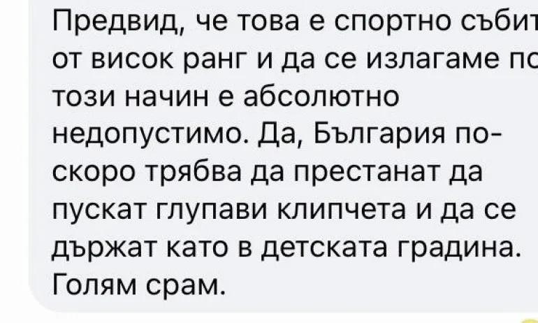 Потребители за режисиран клип, пуснат от Да, България: Покажете нещо направено от вас! - Tribune.bg