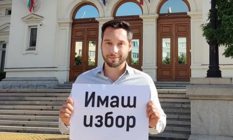 Независимите Спаси София агитират за ДБ - Tribune.bg