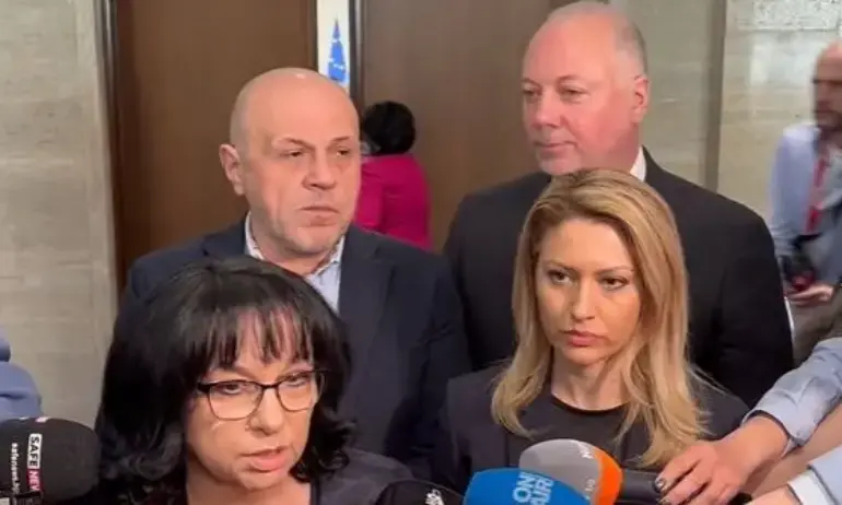 Изявление на ГЕРБ-СДС - 06.03.2024 г. - Tribune.bg