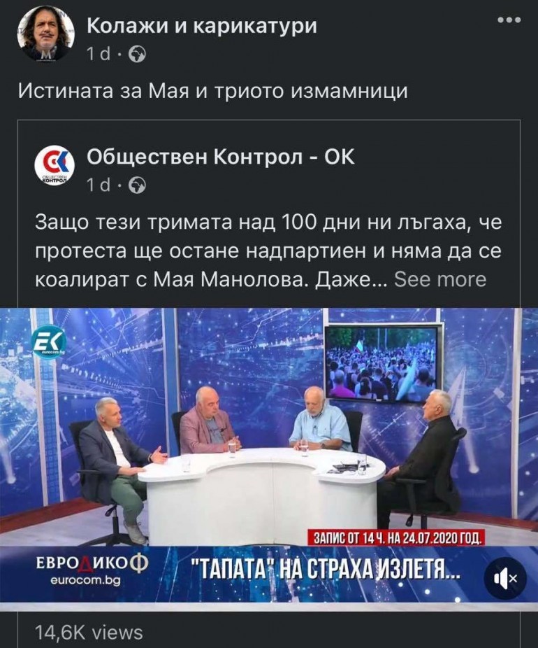 Фейсбук