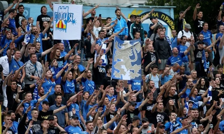 ОФИЦИАЛНО: Глобиха Левски, Берое и Арда заради феновете - Tribune.bg