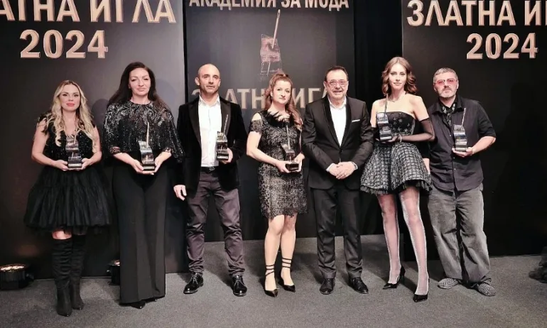 Връчиха най-престижните награди за мода в България - Tribune.bg