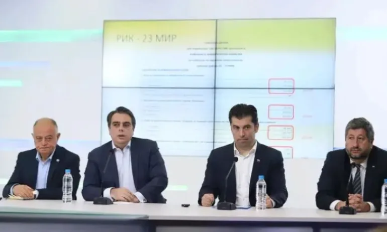 ПП-ДБ обявява позицията си за кабинет с мандата на ГЕРБ-СДС - Tribune.bg