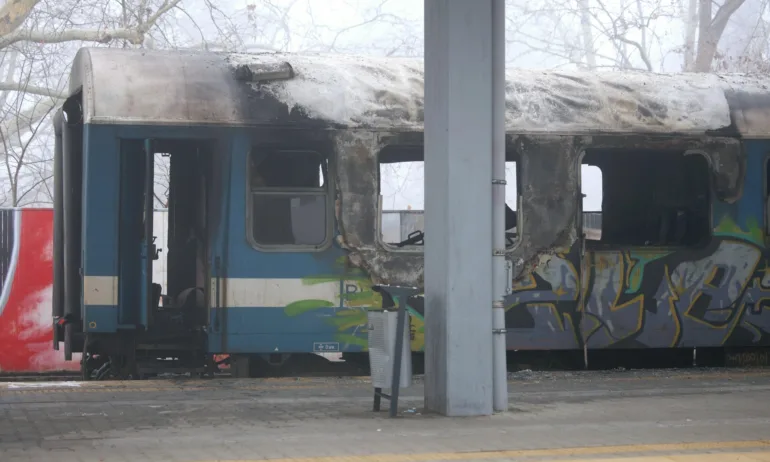 Бездомници се подпалиха във вагон на Централна гара, четирима загинаха