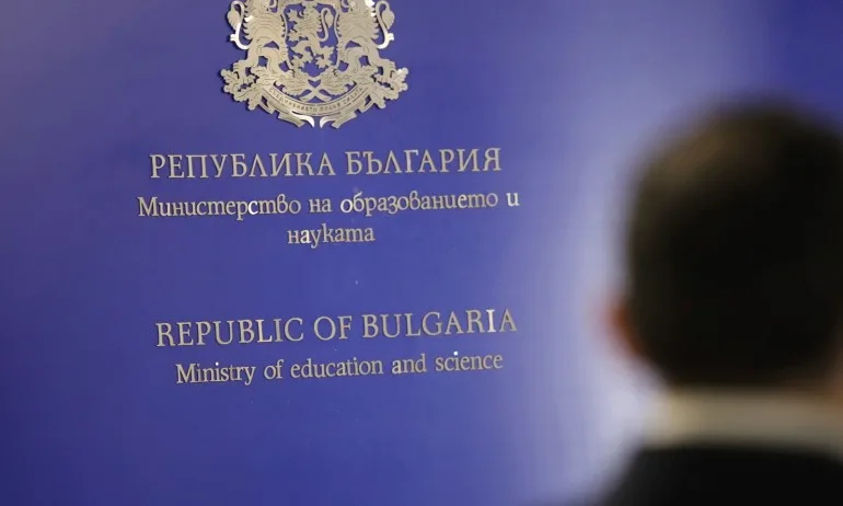 МОН обяви списъка с летните занимания за ученици - Tribune.bg