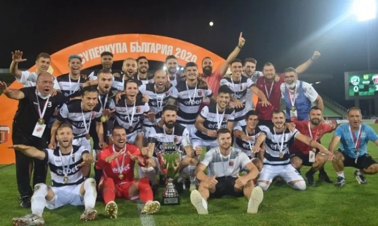 Локо Пд надделя с 1:0 над Лудогорец и взе Суперкупата - Tribune.bg