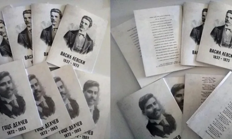 ВМРО – Младежи: Знанието е оръжие по-силно от меча и по-трудно за овладяване от барута - Tribune.bg