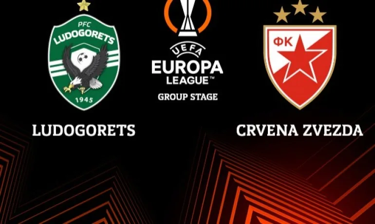 Без фенове на Цървена звезда в Разград - Tribune.bg