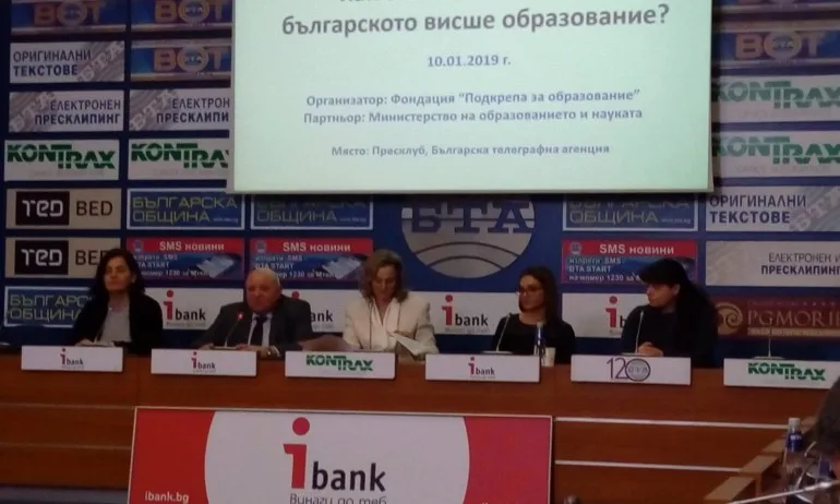 Раздадоха четири стипендии по 2000 лева на заслужили студенти - Tribune.bg