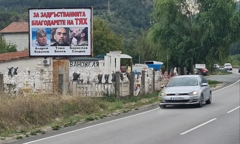 Зелени НПО притискат Бернската конвенция да спре довършването на АМ Струма през Кресненското дефиле - Tribune.bg