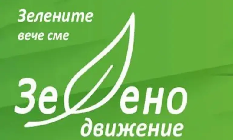 Ключови лица и кметове напускат Зелено движение - Tribune.bg