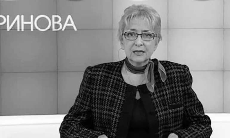 Напусна ни Клара Маринова - Tribune.bg