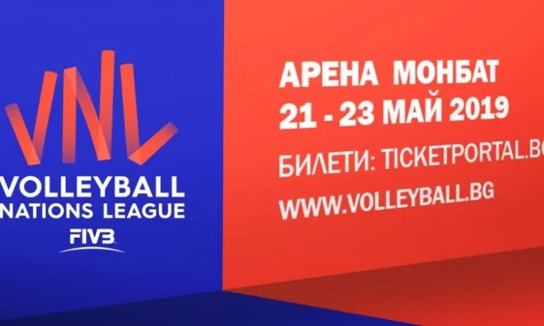 Пресконференция с треньорите на България, САЩ, Япония и Белгия в Русе - Tribune.bg