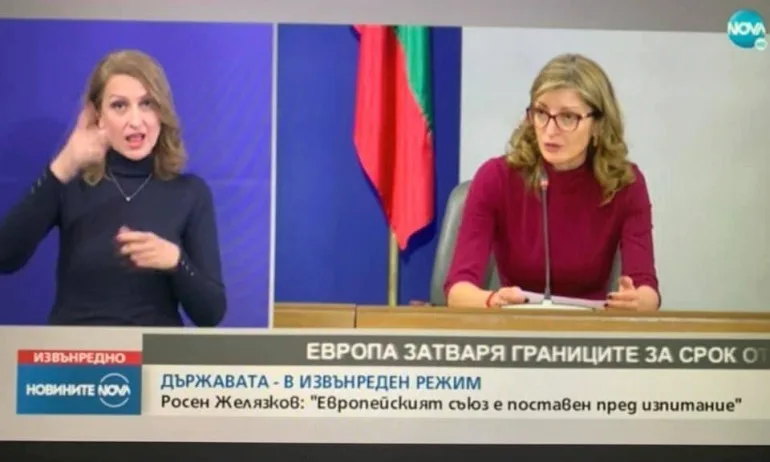 Правителството одобри проект на Закон за българския жестов език - Tribune.bg