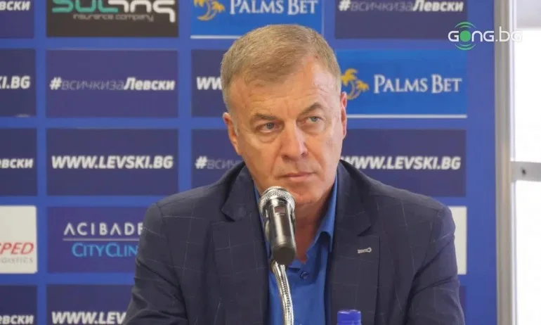 Левски с извънредна пресконференция - Tribune.bg