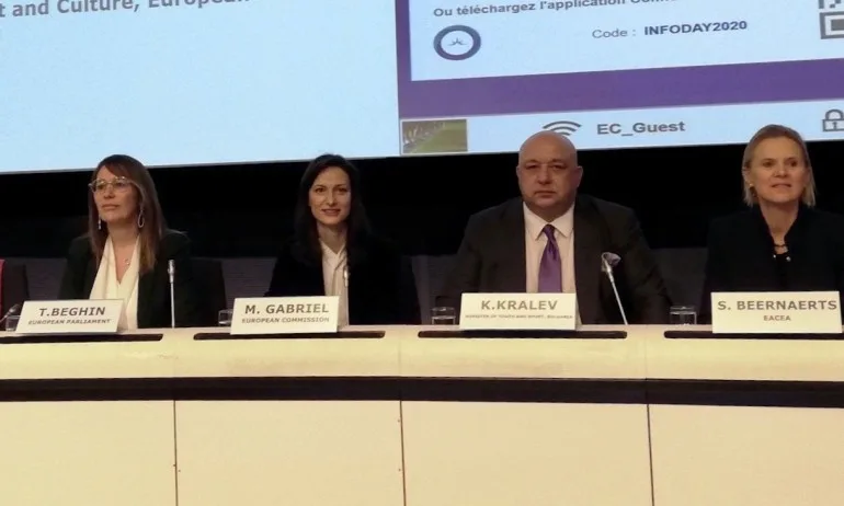 Кралев в Брюксел: Подкрепям Мария Габриел за увеличаване на финансирането на ЕС за спорт в програма Еразъм+ - Tribune.bg