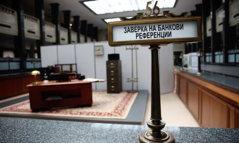 БНБ с най -важните въпроси и отговори за приемането ни в еврозоната - Tribune.bg