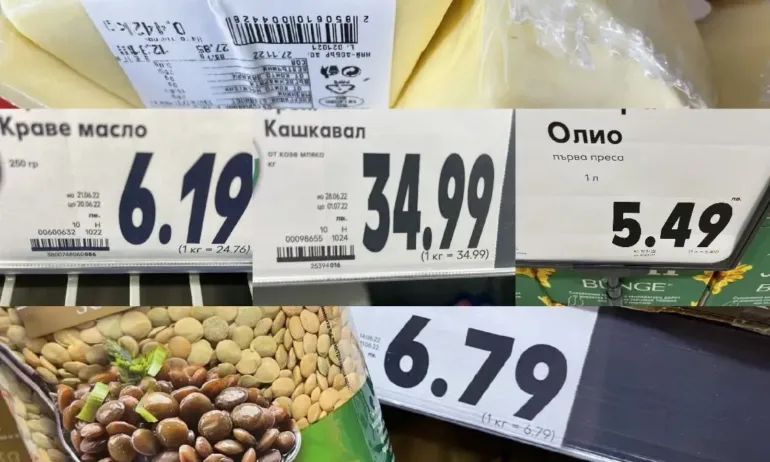 Литър мляко над 5 лева, кашкавалът минава 30 лв., лещата с рекордна цена - Tribune.bg