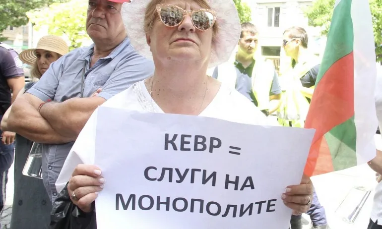 Протест пред КЕВР заради покачването на цените на природния газ и топлинна енергия - Tribune.bg