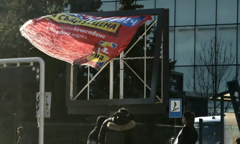 Аварийните екипи на София са в готовност за реакция заради силния вятър - Tribune.bg