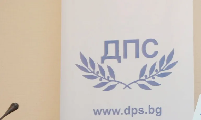 ДПС към граждани: Щом нямаме гласове като ГЕРБ, по-добре да се грижим за другите села! - Tribune.bg