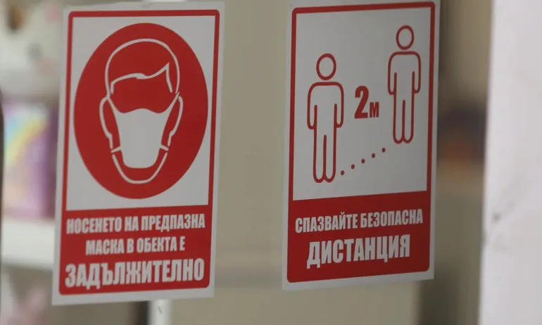Смяна на плана: Маските на закрито отпадат още в четвъртък - Tribune.bg