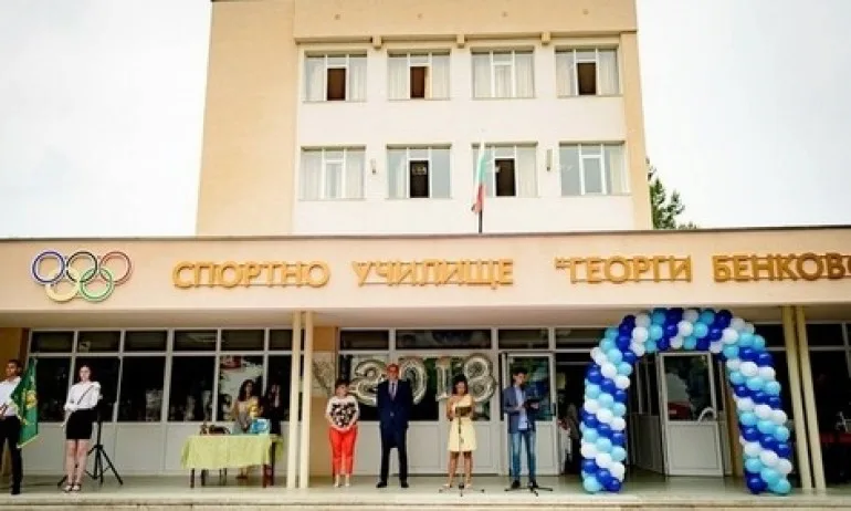 Директорът на спортното училище в Плевен е освободен от длъжност - Tribune.bg