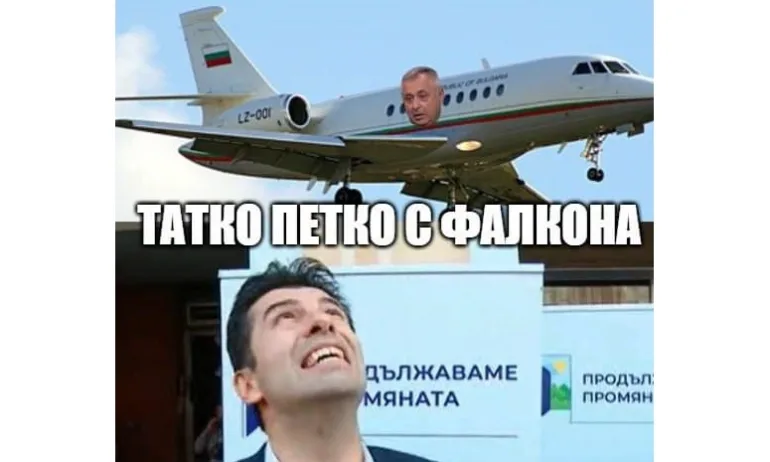 Защо бащата на Киро? Защо не майка му, стринка му, баджанак или чичо? - Tribune.bg