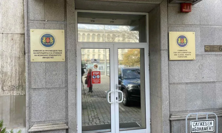 52% увеличение на заплатите в Антикорупционната комисия и Комисията за незаконно придобитото имущество - Tribune.bg