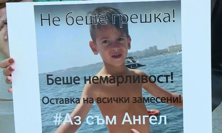 Двама анестезиолози и зъболекар вече са обвиняеми за смъртта на 6-годишното момче на зъболекарски стол - Tribune.bg