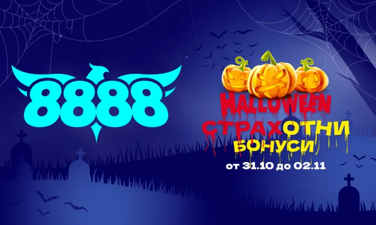 СТРАХотно настроение завладява 8888.bg! - Tribune.bg