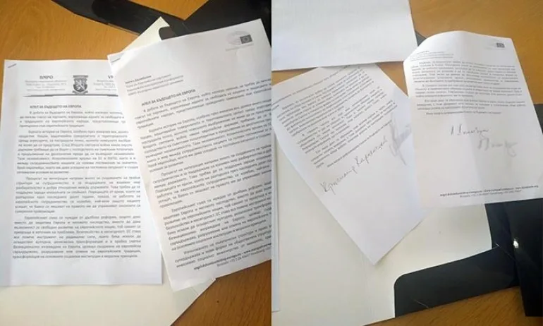 ВМРО се присъедини към декларацията на Качински и Орбан за защита на суверенитета и християнското семейството - Tribune.bg