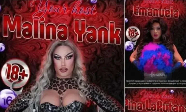 Москов за трансшоуто: Грозно, пошло, независимо какво си мислят новите розови комунисти - Tribune.bg