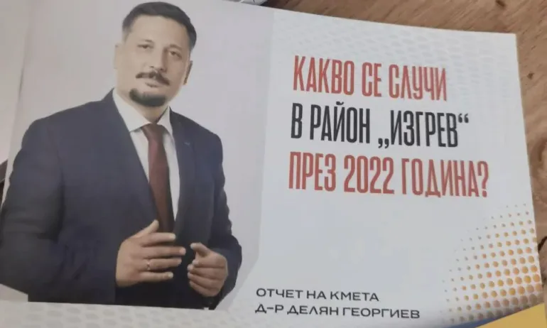 Кметът на Изгрев се рекламира в деня, в който дърво падна върху кола с дете - Tribune.bg