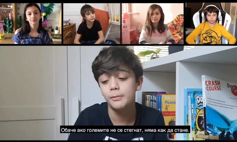 Детски оперативен щаб призовава: Спасете лятото, останете вкъщи! (ВИДЕО) - Tribune.bg