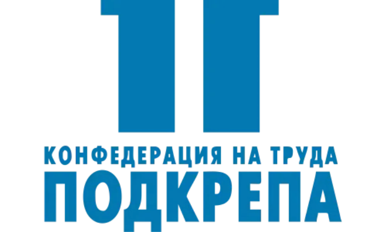 Национален конгрес на KT Подкрепа – избират президент и вицепрезидент - Tribune.bg
