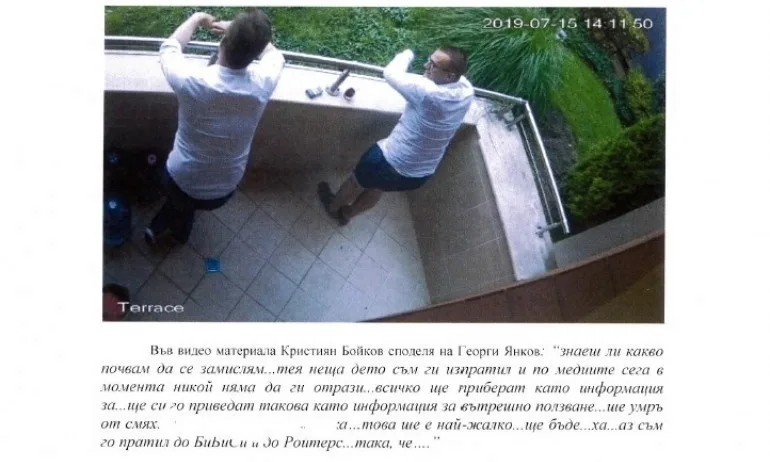 24 часа: Двама поръчали атаката към НАП, единият е от Да, България - Tribune.bg