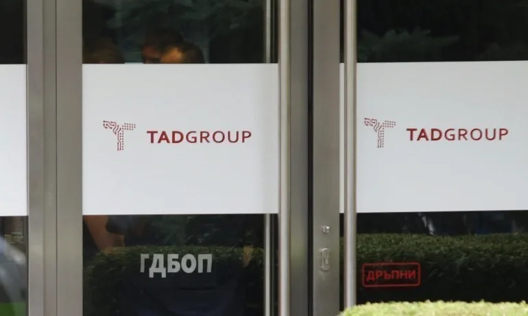 Фирмата майка на ТАД Груп щяла да заведе искове за милиони срещу България - Tribune.bg