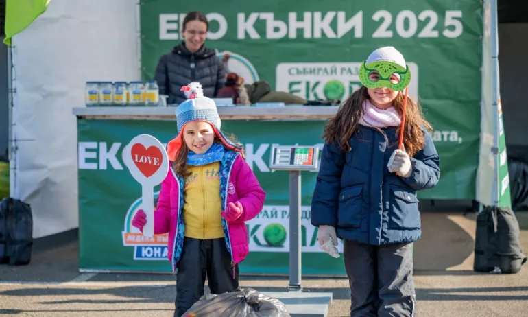 Над 1,5 тона стъкло и над 200 кг пластмаса събра кампанията на ЕКОПАК и пързалка Юнак - Tribune.bg