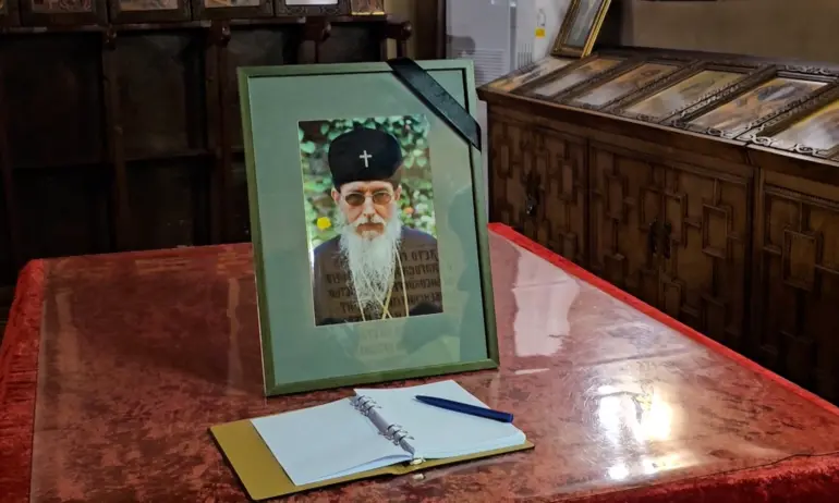 Погребват сливенския митрополит Йоаникий - Tribune.bg