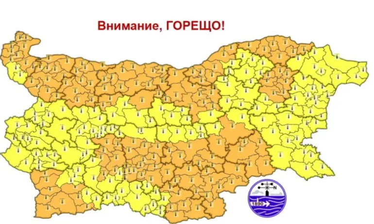 Отново опасни жеги. Пийте вода и не излизайте навън между 11 и 17 ч. - Tribune.bg